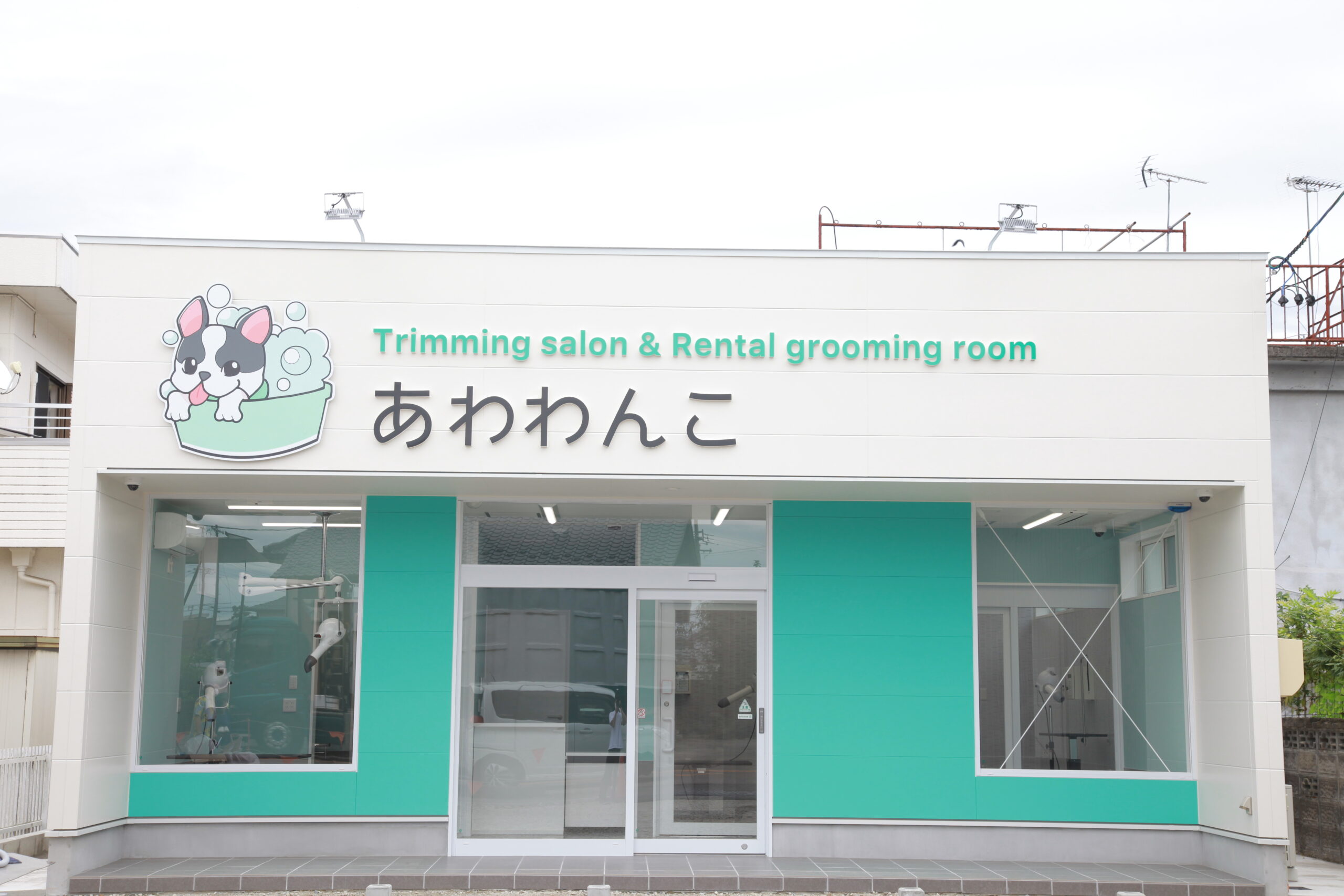 全国のドッグスパ アーカイブ 4ページ目 (5ページ中) ドッグスパdeスマイル