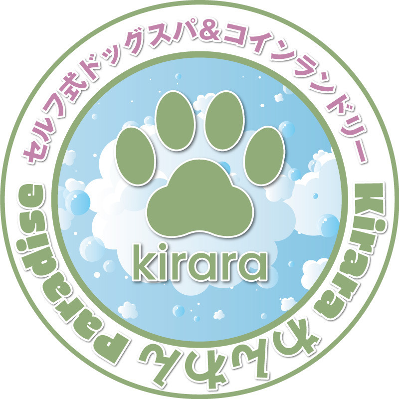 ロゴ　セルフ式ドッグスパ＆コインランドリー　KiraraわんわんParadise