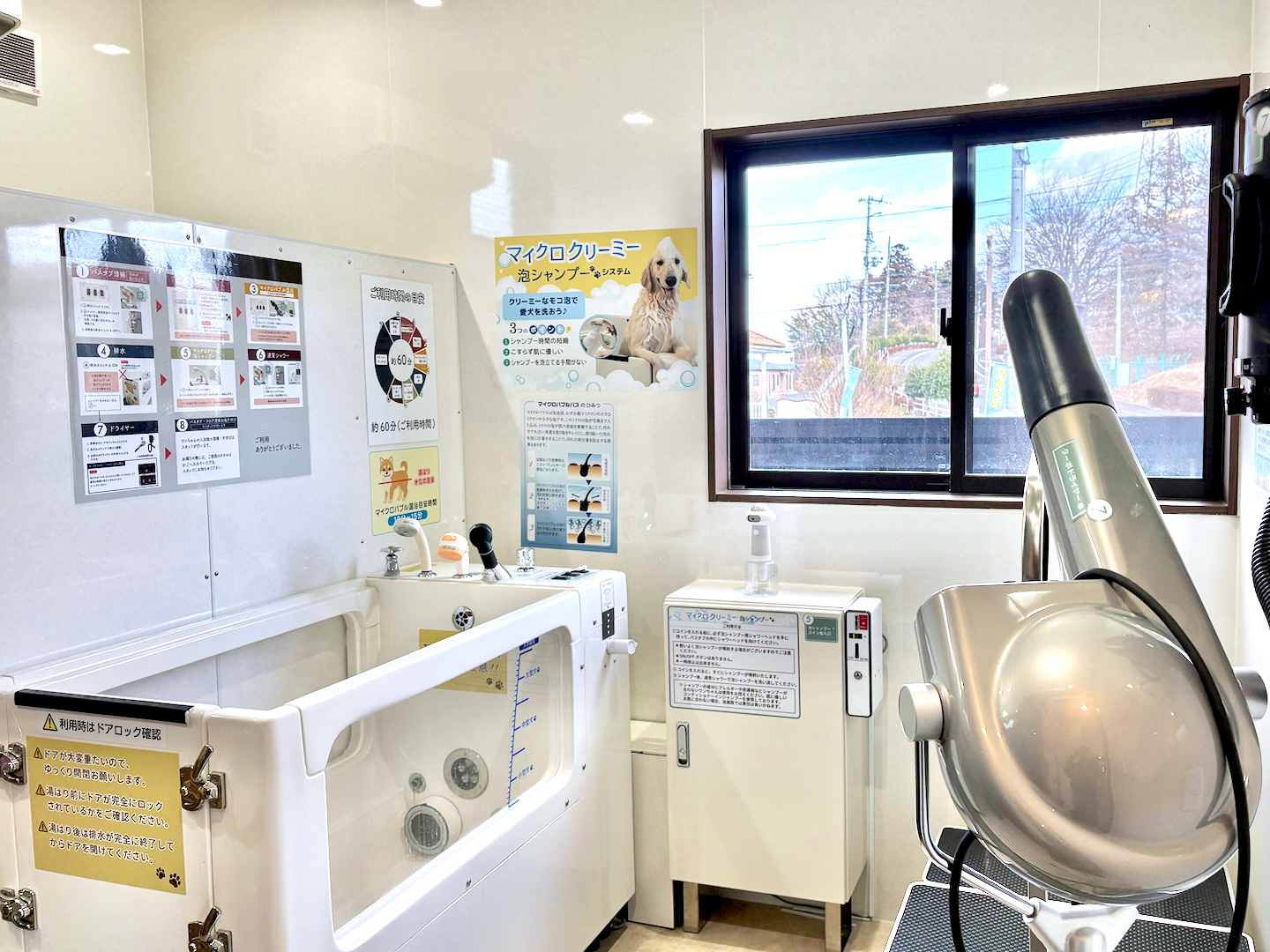 Dog & Cafe space Loup２